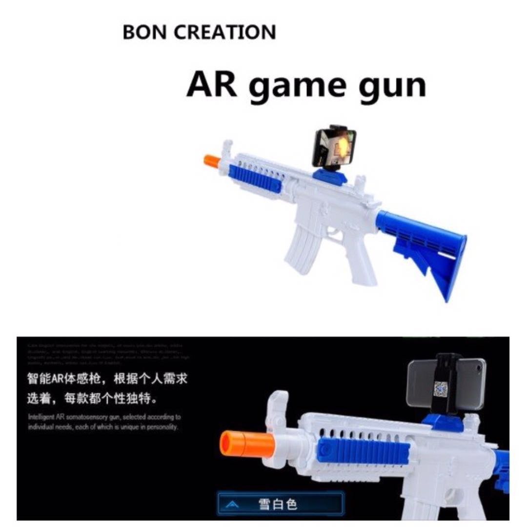 (White)AR Gun Bluetooth Apple/Android Virtual Reality Game Gun-Big